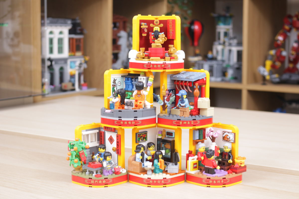LEGO 80108 Lunar New Year Traditions sticker and piece messages