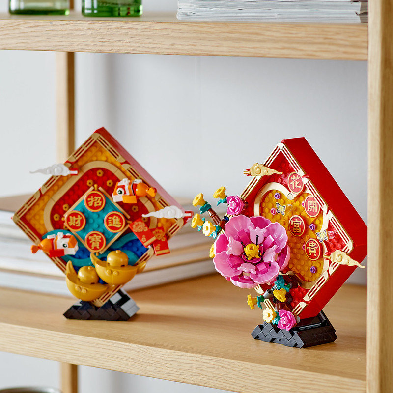 LEGO Lunar New Year Display