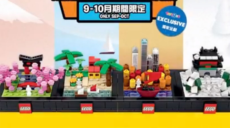 LEGO Bricktober exclusives coming to Toys R Us Hong Kong