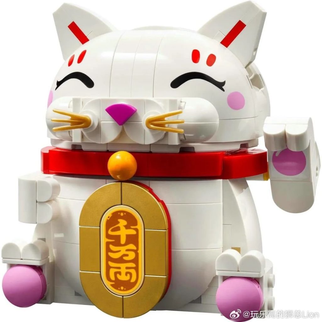 40813 Lucky Cat Set 1024x1024