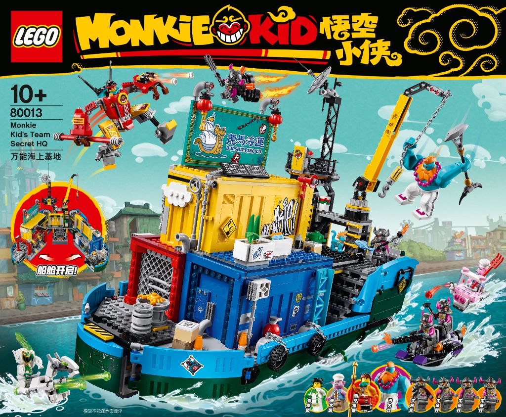 LEGO Monkie Kid boxed images 23
